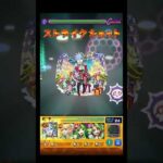 レムαいってみよう #shorts #モンスト