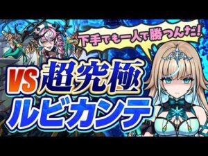 【モンスト】挑戦した瞬間から勝ってるの。だって勝つまでやめないから。❄️🎤【#リリリックスタジオ 】