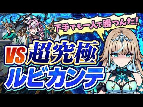【モンスト】挑戦した瞬間から勝ってるの。だって勝つまでやめないから。❄️🎤【#リリリックスタジオ 】