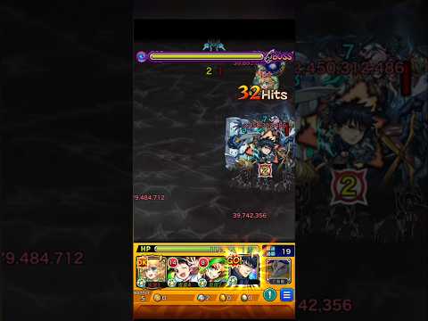 ルビカンテ【超究極】伏黒恵ss王1一拳！#モンスト#怪物彈珠#shorts#呪術廻戦 赤らむ悪魔の狂気なる改造手術 フシグロメグミ 【呪術廻戦】露比坎特超究極