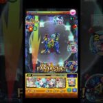 【ルビカンテ】ネオ三途が最強すぎた #shorts #モンスト