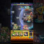 新超究極【ルビカンテ】をリンネでワンパン！ #モンスト