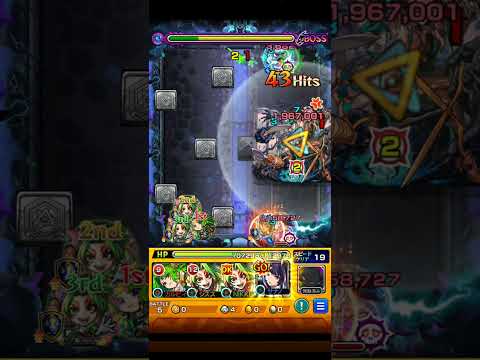 新超究極【ルビカンテ】をリンネでワンパン！ #モンスト