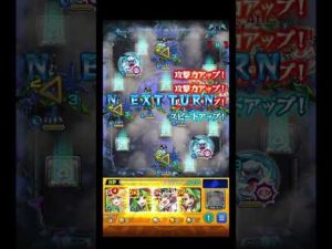 ルビカンテ初プレイ #shorts #モンスト