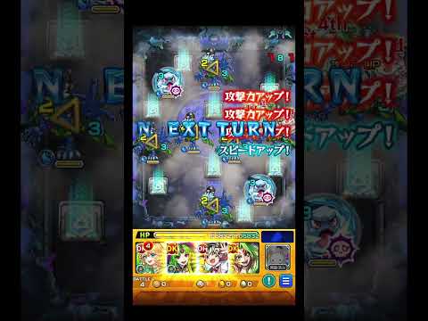 ルビカンテ初プレイ #shorts #モンスト