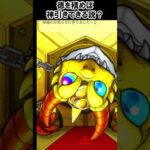 【モンスト】積んで積んで積みまくる！　#shorts  #モンスト #モンスターストライク