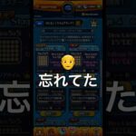 【終了まで2時間】いそげええええ #モンスト #けしモン #shorts