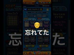 【終了まで2時間】いそげええええ #モンスト #けしモン #shorts