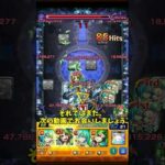 【モンスト】超究極ルビカンテの攻略動画です。このクエストのポイントを紹介しています。まだ勝てていない方、ぜひご覧ください！　#モンスト　#超究極　#攻略