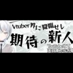 【 #モンスト 】超究極ルビカンテを完全初見クリアするぜ！参加型【 #モンスターストライク /天羽すてら】#shorts #新人vtuber   #このすば