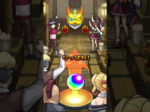 このすばコラボ限定確定演出【モンストコラボガチャ】『この素晴らしい世界に祝福を!』