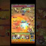 めぐみん神殿全部いけそう #shorts #モンスト