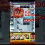 【最強！】アクア艦隊でアヴァロンを遊ぶ【モンスト】#モンスト #モンスターストライク #このすば