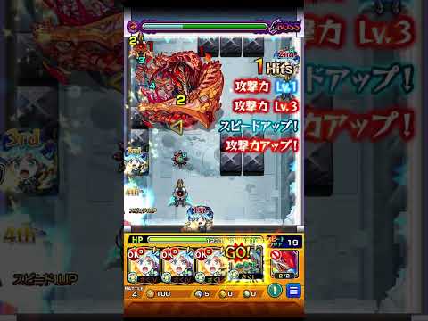 【最強！】アクア艦隊でアヴァロンを遊ぶ【モンスト】#モンスト #モンスターストライク #このすば