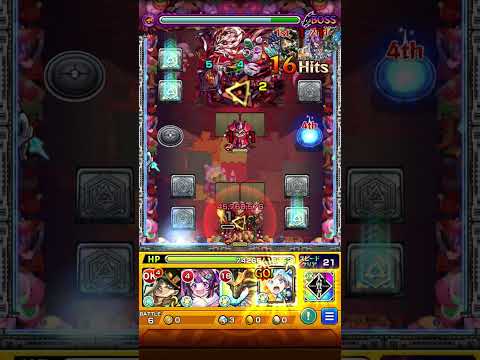 #モンストワンパン #モンストアクア、ママゴアシワンパン