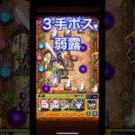 ミツルギ　ルシワンパン3,4手　 このすば　究極　4 #モンスト #モンスターストライク #ルシファー
