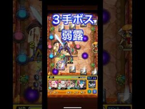 ミツルギ　ルシワンパン3,4手　 このすば　究極　4 #モンスト #モンスターストライク #ルシファー