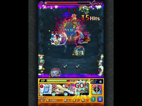 【モンスト】ハンス特殊演出