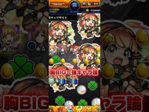 【モンストコラボ】あの素晴らしい女神に福音を【このすば】#ガチャ動画#モンストコラボ