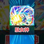 【モンスト】適当にキャラ解説「アクア」 #モンスト #モンスターストライク #解説 #shorts #このすば