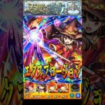 【モンスト】演出の再現度がヤバすぎるw めぐみんのSS爆裂魔法(エクスプロージョン)試練の間8で使ってみた【このすばコラボ】この素晴らしい世界に祝福を！ #shorts #このすば #めぐみん