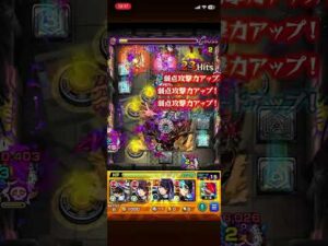 チェルノボグ運極嬉しさ共有の回 #モンスト #運極