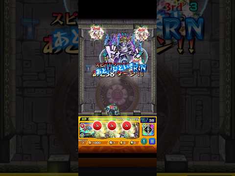 覇者の塔終了だーーー #モンスト #モンスターストライク #覇者の塔