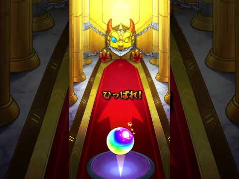 このすばコラボで終わってる30連　#モンスト