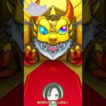 【モンスト】このすばコラボ！前編【幸先ヨシ！】 #shorts
