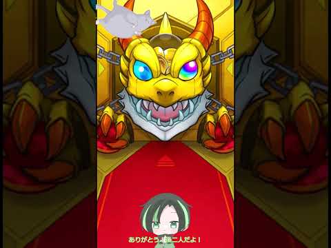 【モンスト】このすばコラボ！前編【幸先ヨシ！】 #shorts