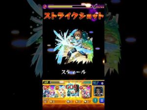 （モンスト）ベルディア  このろくでもない戦いに決着を！ #モンスト #shorts