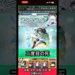 カズマでアムネディアにスティール使ってみた【モンスト】 #shorts