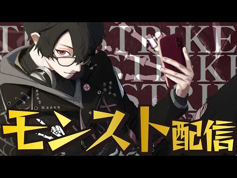 【モンスト】パラノヴィアの星墓勝つまで【破界の星墓】