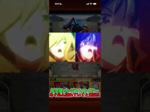 超究極デストロイヤー特殊演出!!【#モンスト】#shorts #このすばコラボ  #チャンネル登録高評価よろしくお願いします