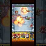 シャンバラの星墓をボス1ワンパンしてみた #モンスト #shorts