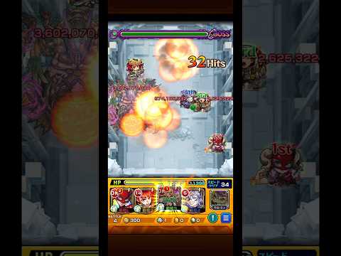 シャンバラの星墓をボス1ワンパンしてみた #モンスト #shorts