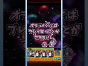 【悲報】友達ってどこで売ってるんですか？？？ #モンスト #デスノート #VTuber #切り抜き