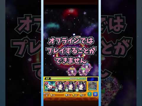 【悲報】友達ってどこで売ってるんですか？？？ #モンスト #デスノート #VTuber #切り抜き