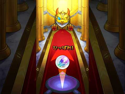 トク玉3個【このすばコラボ】モンスト