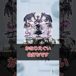 【モンスト】星墓に追加クエスト登場！どうなるモンスト #モンスト #モンスターストライク #解説 #shorts