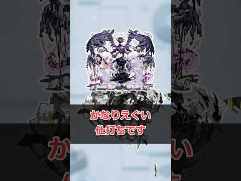 【モンスト】星墓に追加クエスト登場！どうなるモンスト #モンスト #モンスターストライク #解説 #shorts