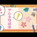 【モンスト】今日のモンストニュースを見る！【花屋春樹/Vtuber】