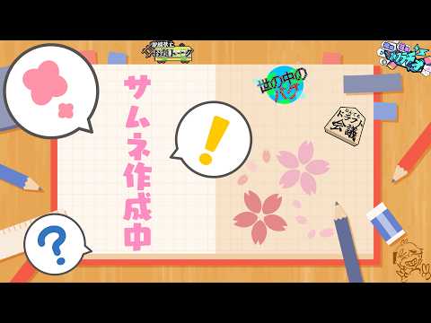 【モンスト】今日のモンストニュースを見る！【花屋春樹/Vtuber】