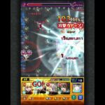 【モンスト】バニル特殊演出