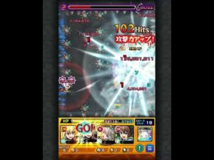 【モンスト】バニル特殊演出