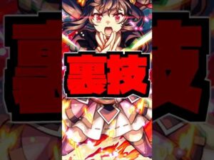 【モンスト】『ゆんゆん』スターターパック買うべき？#このすば