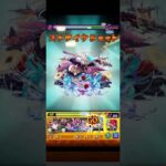 バニルワンパン[モンスト] #モンスト #ワンパン #モンスターストライク