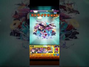 バニルワンパン[モンスト] #モンスト #ワンパン #モンスターストライク