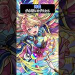 【モンスト】神農が水着にきがえたら　別バージョン　#shorts