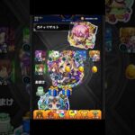 モンスト×このすばコラボガチャ60連+星玉